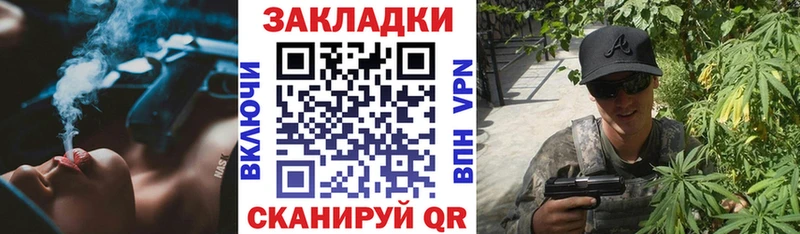 Бошки Шишки Бердск
