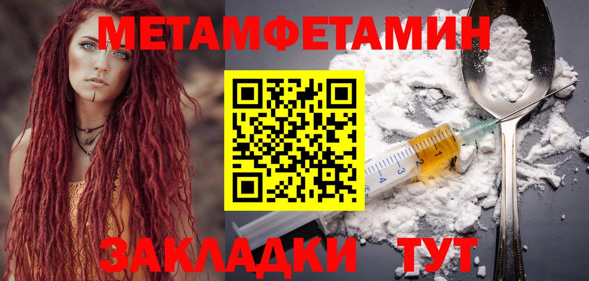 АМФЕТАМИН  Амфетамин 98%  АМФ  ОМГ ОМГ маркетплейс  Бердск  Вход с VPN 