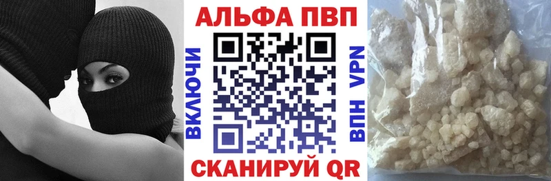 хочу   Бердск  Alpha-PVP СК 
