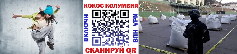 Кокаин Боливия дарнет шоп Бердск