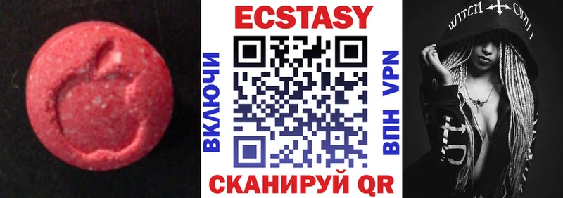 Ecstasy таблы  Бердск 