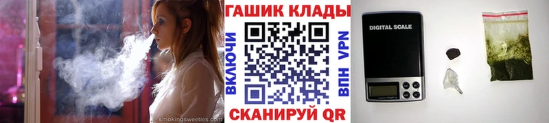 Гашиш ice o lator  Бердск 