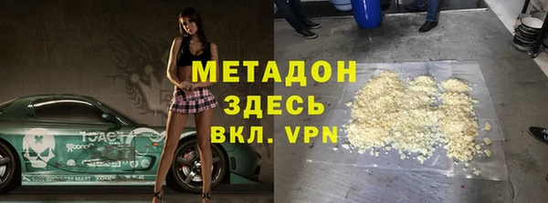 кокаин VHQ Алексеевка