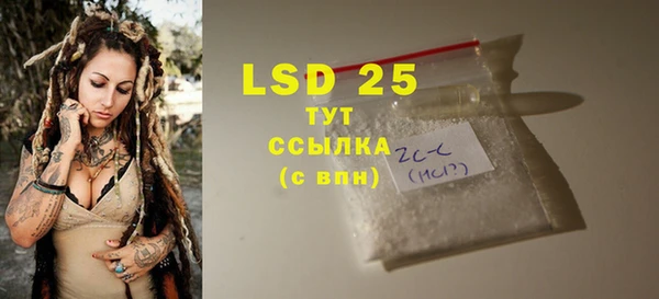а пвп мука Протвино