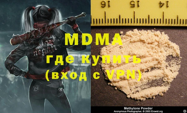 кокаин VHQ Алексеевка
