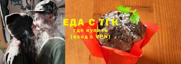экстази Бутурлиновка