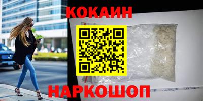 наркотики Владимир