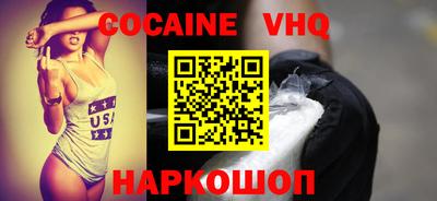 наркотики Владимир