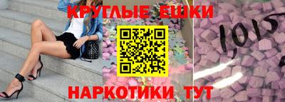 экстази Владикавказ