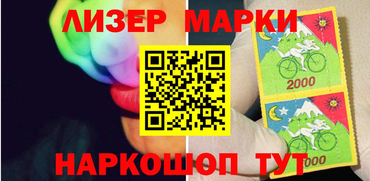 ЛСД экстази ecstasy Бердск