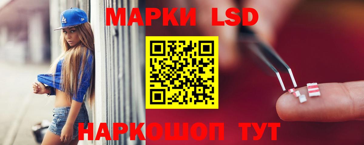 Лсд 25 экстази ecstasy  Вход с VPN  ЛСД экстази кислота  Бердск 