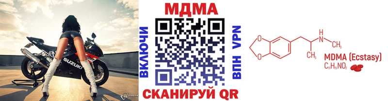 купить  сайты  Бердск  МДМА crystal 