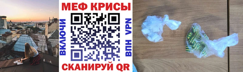 Меф мука  omg онион  Бердск 