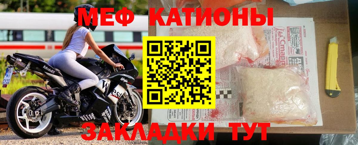 Мефедрон  Мефедрон VHQ  Вход с VPN  Бердск 