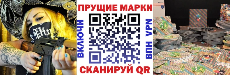 Марки N-bome 1500мкг  цена наркотик  Бердск 