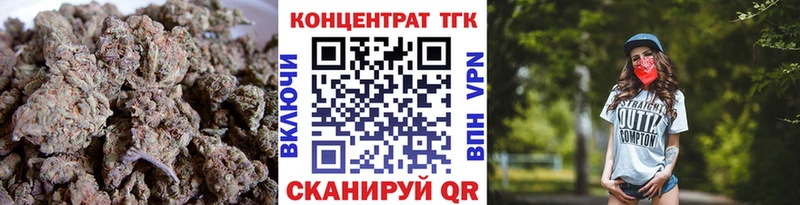 Дистиллят ТГК концентрат  Бердск 
