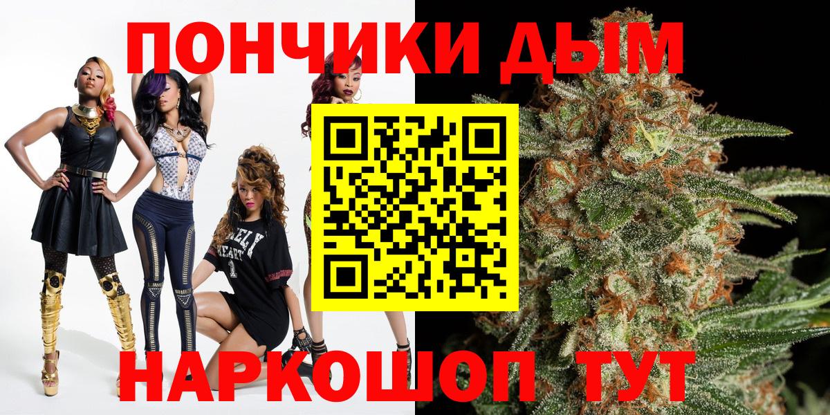Шишки марихуана AK-47  МАРИХУАНА марихуана  Шишки марихуана THC 21%  Вход с VPN  Бердск 