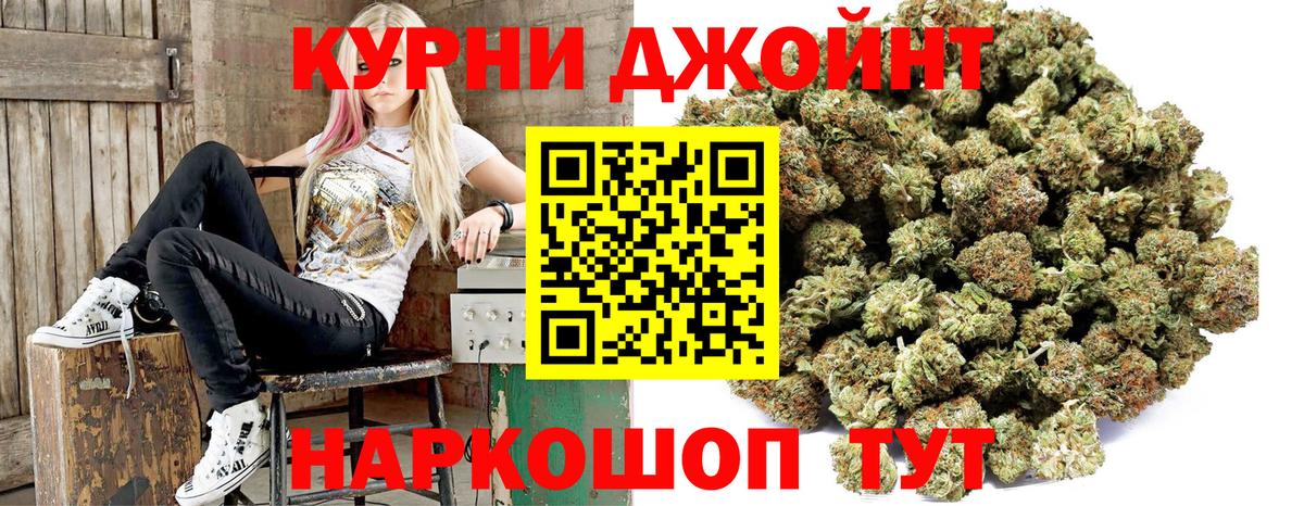 Шишки марихуана тримм Бердск
